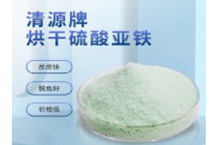 硫酸亞鐵的使用方法及用量？