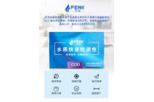 水質(zhì)快速檢測包有哪些優(yōu)點？