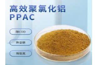 聚合氯化鋁有哪些優(yōu)勢(shì)？