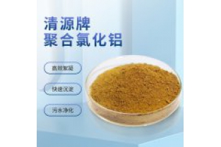 印染廢水常見(jiàn)的處理藥劑有哪些？