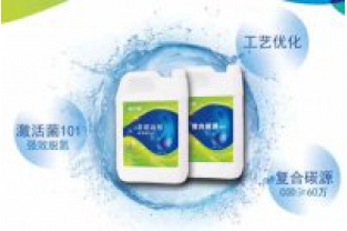 屠宰廢水氨氮、總氮超標(biāo)這樣處理