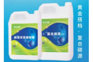 低溫總氮降解菌 了解一下！