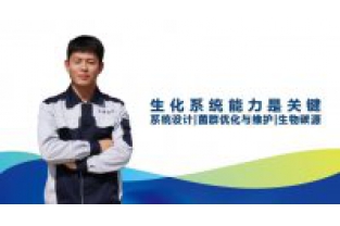 想做好生化除磷處理，你需要控制好這幾點(diǎn)
